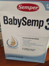 森寶（Semper）經(jīng)典版 嬰幼兒配方奶粉 3段(12-18月) 800g DHA+乳脂球膜 曬單實(shí)拍圖