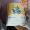 五年級下冊快樂(lè )讀書(shū)吧四大名著(zhù)全套原著(zhù)人民教育出版社 小學(xué)生版人教版西游記三國演義紅樓夢(mèng)青少年正版必讀 五年級下冊讀書(shū)吧4本+青少版水滸傳（送考點(diǎn)） 曬單實(shí)拍圖