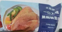 大希地黑椒魚(yú)排1斤 鯛魚(yú)羅非魚(yú)柳小吃 無(wú)骨無(wú)刺低脂肪高蛋白輕食 曬單實(shí)拍圖