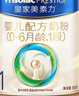 美素佳兒（Friso）皇家嬰兒配方奶粉1段（0-6個(gè)月嬰兒適用）800克 乳鐵蛋白 新國標 曬單實(shí)拍圖