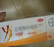 【原研藥】拜耳 優(yōu)思明 屈螺酮炔雌醇片 21片 短效避孕藥 非緊急避孕藥 女性口服 曬單實(shí)拍圖