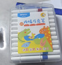 晨光（M&G）文具24色丙烯馬克筆安全優(yōu)握三角桿學(xué)生兒童畫(huà)筆記號筆熒光筆涂鴉手繪生日禮物水彩筆美育開(kāi)學(xué) 曬單實(shí)拍圖