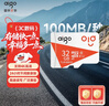 愛(ài)國者（aigo）32GB TF（MicroSD）存儲卡A1 U1 V30 4K 監控攝像頭 行車(chē)記錄儀專(zhuān)用高速內存卡  T1JD 曬單實(shí)拍圖