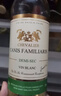 CANIS FAMILIARIS布多格 法國原瓶進(jìn)口紅酒騎士干紅葡萄酒750ml*6節日送禮禮盒整箱 曬單實(shí)拍圖