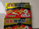 欖菊蟑螂屋10片/盒蟑螂貼家用殺蟑除蟑螂藥滅蟑螂器全窩端 曬單實(shí)拍圖