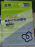 潔柔廚房抽紙75抽*4包開(kāi)學(xué)清潔加厚吸水吸油污新年清潔一次性懶人抹布 曬單實(shí)拍圖