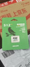 ?？低暎℉IKVISION）512GB TF(MicroSD)存儲卡U3 C10 A1 4K視頻監控卡行車(chē)記錄儀內存卡 數碼高速存儲卡 曬單實(shí)拍圖