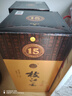 枝江15年枝江王濃香型白酒 42度 500ml/瓶 禮盒裝年貨 湖北省非遺傳承 曬單實(shí)拍圖
