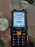 紐曼（Newman）黑色N66新款三防老年全語(yǔ)音王學(xué)生直板按鍵老年機4G全網(wǎng)通手機超長(cháng)待機老人機大屏大字大聲音 曬單實(shí)拍圖