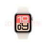 Apple/蘋(píng)果 Watch SE 3 智能手表GPS+蜂窩款40毫米星光色鋁金屬表殼星光色運動(dòng)型表帶S/M MEPM4CH/B 曬單實(shí)拍圖