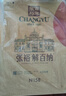 張裕（CHANGYU）第九代N158特選級解百納蛇龍珠干紅葡萄酒整箱750ML*6支 曬單實(shí)拍圖