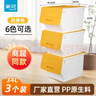 茶花（CHAHUA）收納箱塑料收納盒兒童玩具整理箱儲物箱斜口前開(kāi)疊加側開(kāi)收納柜 【奶黃色】34升*3個(gè)裝（45.5*38*31） 曬單實(shí)拍圖