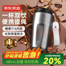 京東京造保溫杯 咖啡杯水杯男士女兒童學(xué)生伴手禮品316不銹鋼 銀灰色480ml 曬單實(shí)拍圖