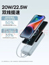 倍思【國標3C認證上飛機】充電寶20000毫安22.5W移動(dòng)電源適用于蘋(píng)果17Pro小米華為手機電源 曬單實(shí)拍圖
