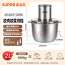 蘇泊爾（SUPOR）絞肉機家用 絞餡機 碎肉機 電動(dòng)多功能料理攪拌打肉餃子肉餡蒜蓉機JRJ02S-G200 曬單實(shí)拍圖