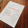 雅漾（Avene）【采銷(xiāo)直播】專(zhuān)研保濕修護面膜15片 舒緩修護泛紅保濕敏肌禮物 曬單實(shí)拍圖