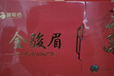茗軍師茶葉新茶紅茶正宗特級金駿眉武夷山核心產(chǎn)地500g年貨節送禮長(cháng)輩 曬單實(shí)拍圖