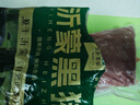 金鑼冷鮮肉 沂蒙山黑豬里脊肉2.4斤  黑豬肉生鮮 曬單實(shí)拍圖
