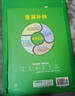 2026河北地理萬(wàn)唯中考試題研究總復習資料全套七八年級地理真題模擬題訓練歷年中考試卷輔導資料萬(wàn)維教育旗艦店 曬單實(shí)拍圖