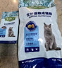 藻趣兒 貓糧 全貓種通用型全價(jià)貓咪主糧美短英短布偶 成貓 金槍魚(yú)味10kg 曬單實(shí)拍圖