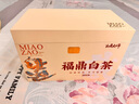 如意大師茶葉福鼎2018年壽眉白茶棗香老白茶佳節好禮送長(cháng)輩禮盒裝500g 曬單實(shí)拍圖