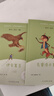 中國古代寓言+克雷洛夫寓言+伊索寓言（升級版）人教版快樂(lè )讀書(shū)吧 三年級下冊套裝（共3冊） 曬單實(shí)拍圖