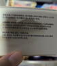 云朵艾楊云朵艾楊天竺葵凈透舒緩泥膜柔和清潔毛孔不拔干清爽涂抹式面膜 正裝105g 曬單實拍圖
