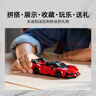 樂(lè )高（LEGO）積木賽車(chē)77254法拉利SF90XX Stradale兒童玩具生日禮物裝飾擺件 曬單實(shí)拍圖