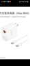 華為88W原裝充電器套裝含1米6A數據線(xiàn) 適用P60Pro Mate60pro手機超級快充電腦蘋(píng)果iPhone15promax 曬單實(shí)拍圖