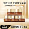 雅詩(shī)蘭黛（Estee Lauder）雅詩(shī)蘭黛小棕瓶精華眼霜3ml*5護膚品化妝品淡化細紋節日禮物 曬單實(shí)拍圖