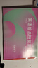2026年修訂版N版英語(yǔ)綜合技能測試六年級七年級八年級九年級上下冊 YLE英語(yǔ)六七八年級上下冊九年級全一冊光明日報出版社6 7 8 上海初中牛津英語(yǔ)試卷練習冊輔導書(shū) YLE N版綜合技能測試 7下【2 曬單實(shí)拍圖