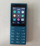 諾基亞（NOKIA）108 4G AI版移動(dòng)聯(lián)通電信廣電全網(wǎng)通 2.4英寸雙卡雙待 直板按鍵學(xué)生老人老年人功能機備用手機藍色 曬單實(shí)拍圖