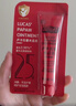 LUCAS' PAPAW OINTMENT盧卡氏番木瓜膏25g 金盾版潤唇護膚 蚊蟲(chóng)叮咬曬后修護 新老版混發(fā) 曬單實(shí)拍圖