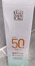 百雀羚（PECHOIN）防曬隔離乳SPF50+PA+++40g（隨機發(fā)貨）生日禮物 曬單實(shí)拍圖
