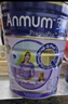 安滿(mǎn)（ANMUM）早中晚期孕婦奶粉備孕期孕期葉酸奶粉800g/罐 【港版原裝進(jìn)口】 【澳大利亞原裝進(jìn)口】安滿(mǎn)港版孕期奶粉800g*1 曬單實(shí)拍圖