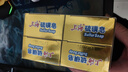 上?！揪〇|金榜】香皂硫磺皂肥皂沐浴洗頭洗臉洗發(fā)控油沐浴露男130g*4 曬單實(shí)拍圖