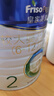 美素佳兒（Friso）皇家較大嬰兒配方奶粉2段（6-12個(gè)月）400克 乳鐵蛋白 新國標 曬單實(shí)拍圖