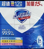 舒膚佳香皂115g*12塊皂(純白4+檸檬4+蘆薈4)肥皂 99.9%除菌新舊包裝隨機 曬單實(shí)拍圖