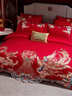 水星家紡結婚床上十件套60S長(cháng)絨棉紅色婚慶床單被套新婚禮物刺繡1.8m床 曬單實(shí)拍圖