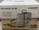 北鼎（Buydeem）電蒸鍋蒸鍋多功能鍋蒸燉煮一體雙層定時(shí)保溫家用大容量二層嬰兒適用自動(dòng)免看火 廚房好物G5541 曬單實(shí)拍圖