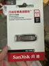 閃迪（SanDisk）64GB U盤(pán) CZ73 安全加密 數據恢復 學(xué)習電腦辦公投標 小巧便攜 車(chē)載 大容量金屬優(yōu)盤(pán) 曬單實(shí)拍圖