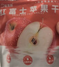 鮮美利煙臺紅富士蘋(píng)果干約14包0脂獨立包裝孕婦零食水果干山拇同款同廠(chǎng) 曬單實(shí)拍圖