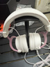漫步者（EDIFIER）HECATE戰神5頭戴式游戲耳機三角洲行動(dòng)吃雞fpsA5空間音頻USB7.1.4陀螺儀耳麥麥克風(fēng)有線(xiàn)專(zhuān)業(yè)賽事 白色【霧光粉】+耳機支架+曬單贏(yíng)紅包 曬單實(shí)拍圖