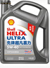 殼牌（Shell）超凡喜力2代灰殼 全合成機油 5w-40(5w40)API SP級 4L 汽車(chē)保養 曬單實(shí)拍圖