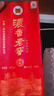 瀘州老窖42度濃香型白酒整箱 糧食酒 白酒宴請酒水500mL 曬單實(shí)拍圖