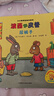 波西和皮普繪本經(jīng)典套裝（套裝共7冊）0-4歲低幼啟蒙情緒管理繪本，在熟悉的生活場(chǎng)景中培養寶寶好性格省錢(qián)卡寒假作業(yè) 一升二寒假銜接 小升初寒假銜接  曬單實(shí)拍圖
