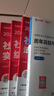 現貨】社工初級2026官方教材中國人民大學(xué)出版社社會(huì )工作者中級2026年官方教材社工證考試官方教材社工中級教材 中級全科官方教材+贈真題試卷+網(wǎng)課+題庫 曬單實(shí)拍圖