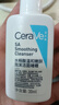 適樂(lè )膚（CeraVe）【油痘肌救星】水楊酸洗面奶473ml（男女士控油祛痘去黑頭禮物） 曬單實(shí)拍圖