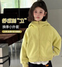 圖圖小象女童外套春秋裝連帽兒童上衣大童衛衣外套 黃色 160 身高約160cm 曬單實(shí)拍圖