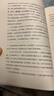【當當包郵】命運之上：獻給青少年的人生讀本。俞敏洪、阿來(lái)推薦。劉大銘著(zhù) 正版書(shū)籍 曬單實(shí)拍圖
